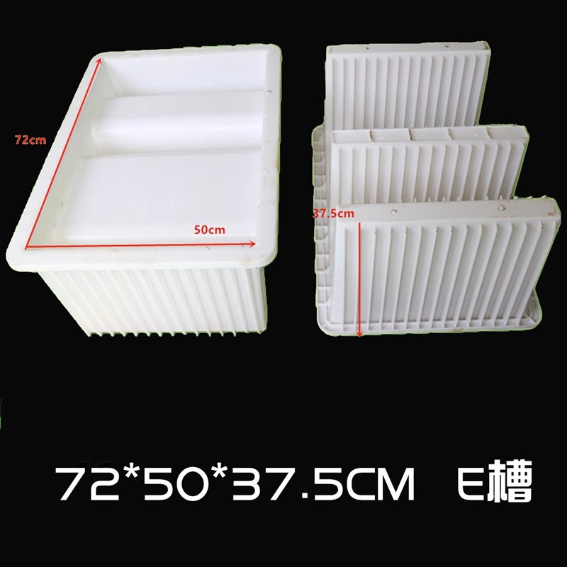 U型槽塑料模具水泥混凝土预制构件E型槽排水沟急流槽下水道塑料模
