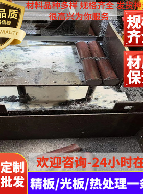 高温合金棒 GH4586 圆钢 钢板 GH1131 GH3044 钢管 GH1139 GH1016