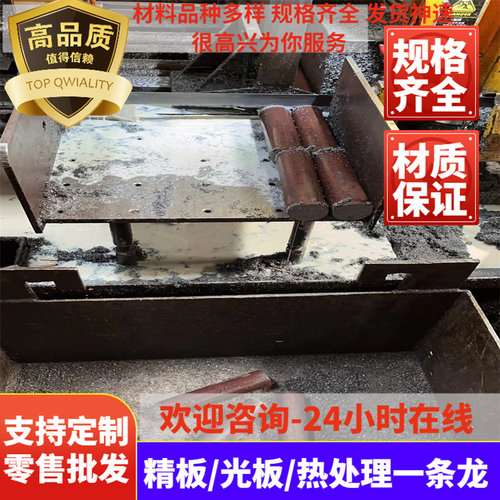 高温合金棒 GH4586 圆钢 钢板 GH1131 GH3044 钢管 GH1139 GH1016