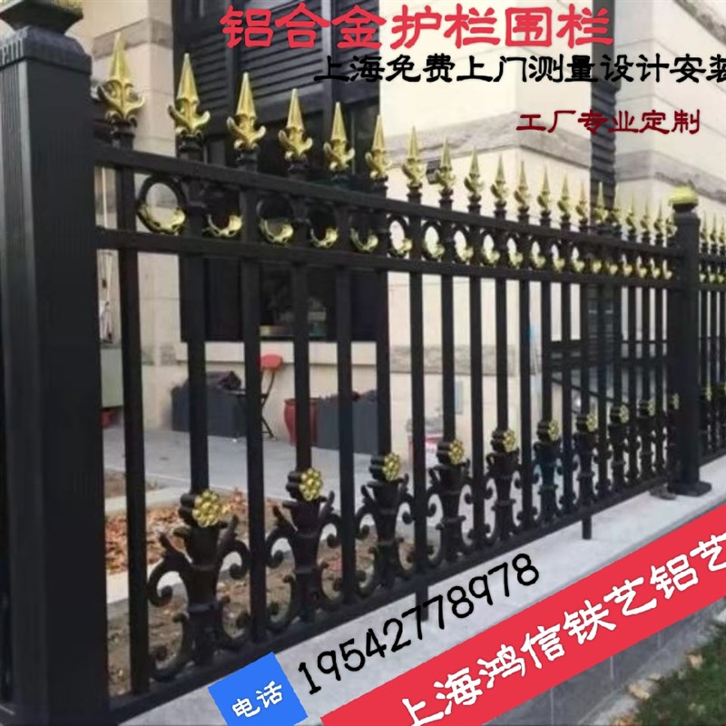 新品新铝艺围栏护栏庭院围墙大门花园欧式围栏栅栏护栏别墅围栏户