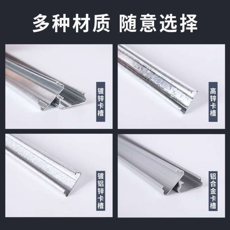 大棚卡槽卡簧配件大全热浸镀锌温室加厚型防风压膜槽固定卡扣压条