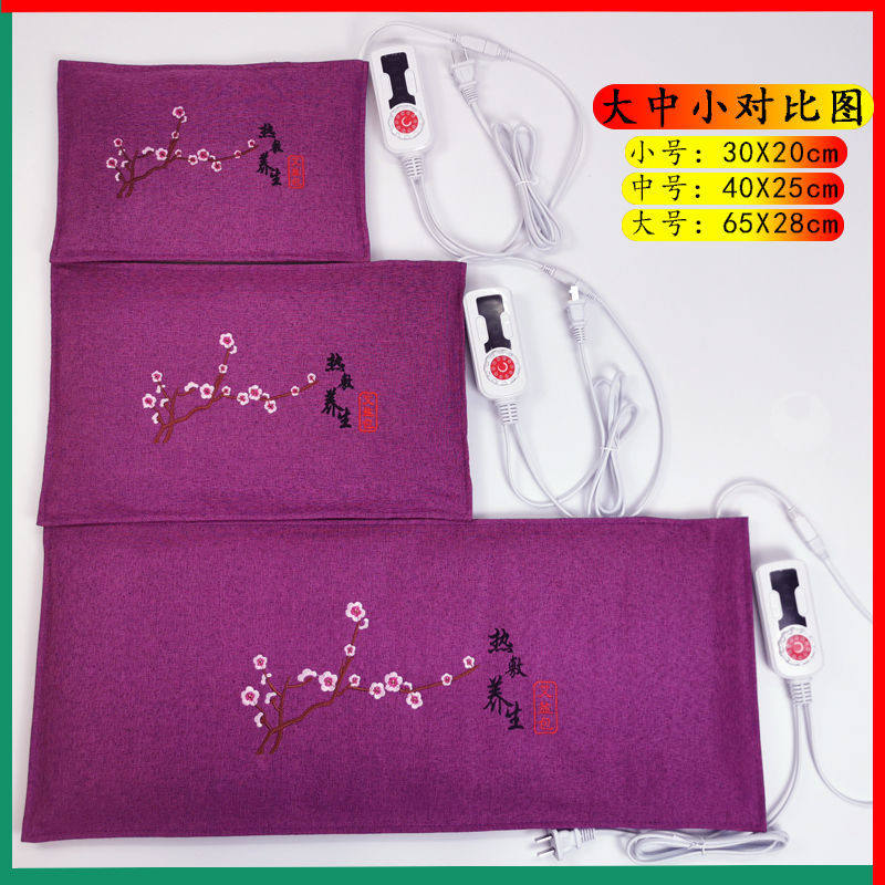 盐袋粗盐热敷包电加热艾盐包海盐温灸包理疗热敷袋盐包家用三档定