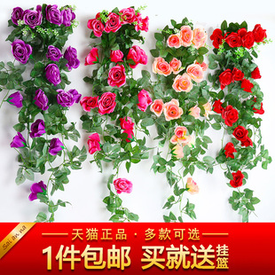 送壁挂篮仿真植物假花玫瑰藤条蔓藤客厅室内装饰壁挂花绿植叶