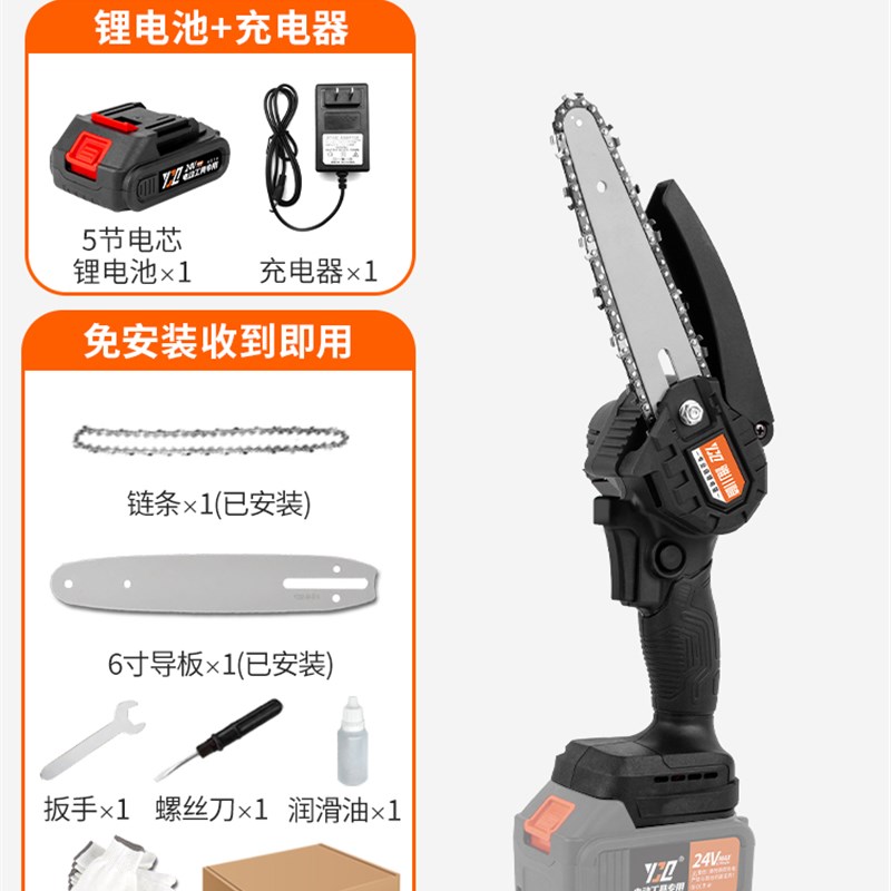 新品电锯家用小型手持锯柴电链锯充电式锂电电锯伐木锯无线迷你品