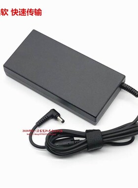 Hasee神舟TX7-CU5DS G8-CA5NS笔记型电脑电源配接器ZX6-CT5DA充电