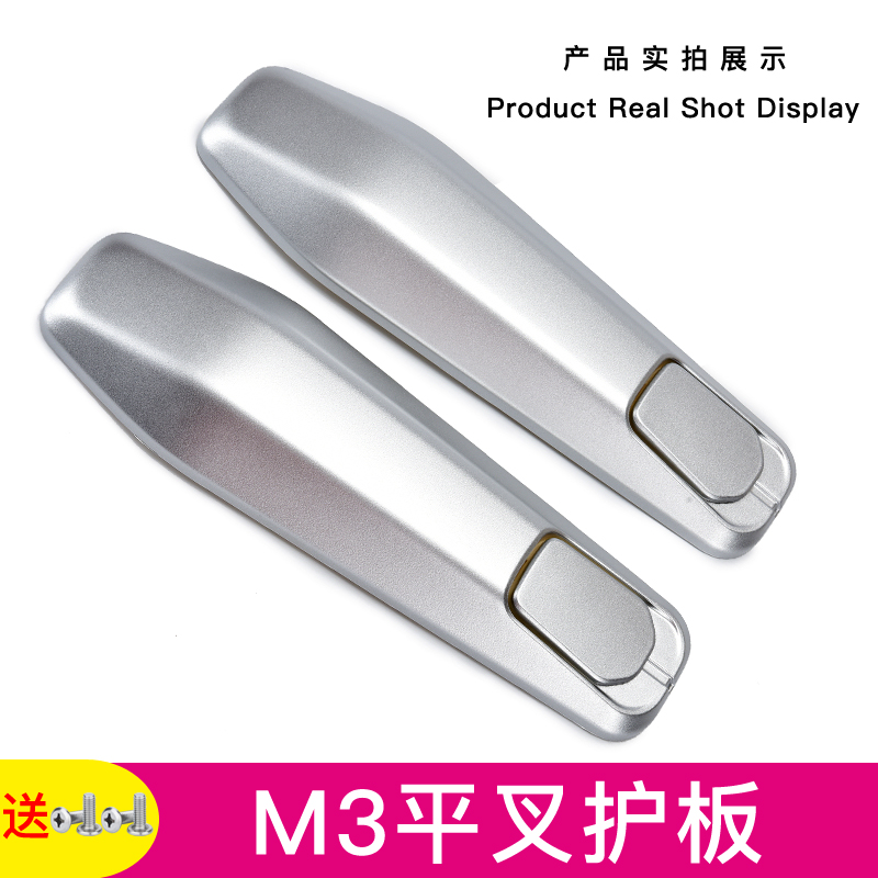 极速雅迪小刀绿源台铃M3电动车左右平叉护板後挡泥板後电机挡泥护