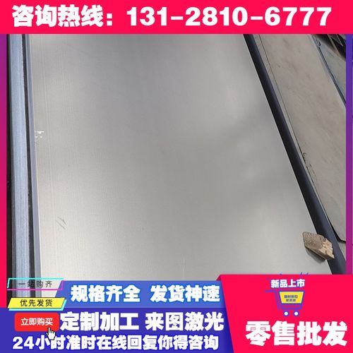 6023-T6铝合金6023-T6铝棒铝管铝板货到付款可切割零卖