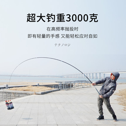 黑坑专用鱼竿15超轻18超硬6飞磕8罗非台钓10战斗12H鲤鱼19调手竿