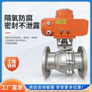 不锈钢电动法兰球阀Q41F可调式 高温蒸汽防爆导热油自动开关切断阀