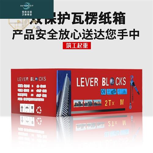 手扳葫芦手摇起吊葫芦手板紧器线拉紧起重0.75/*/1.5/2/3t/6吨 。