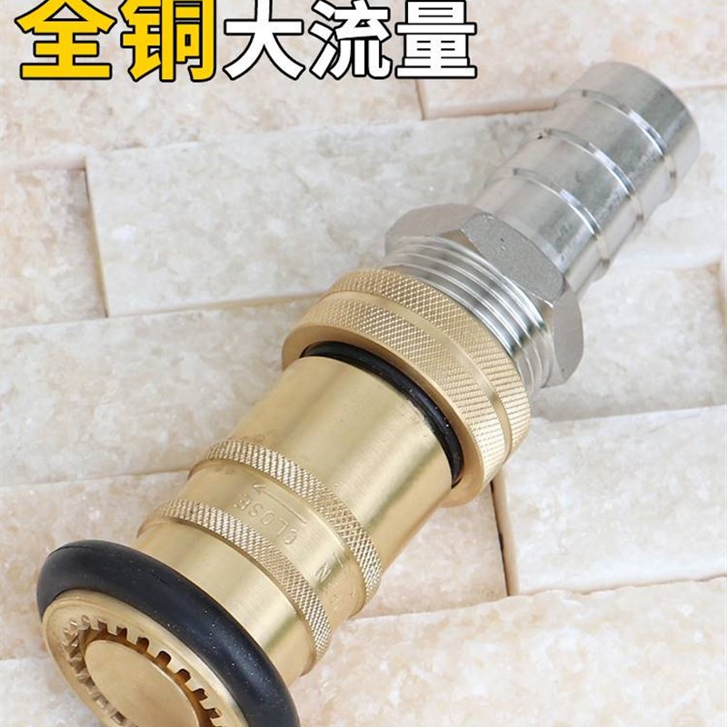 黄铜消防款大流量洗车浇花浇菜高压水枪园林绿化可调浇水灌溉喷头