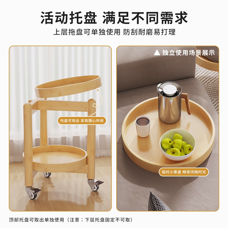 茶几客厅家用2024新款小户型轻奢高级感可移动小桌子极简边几简约