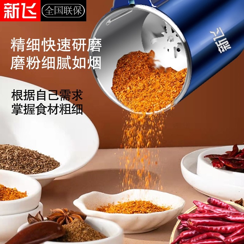 /磨粉机研磨机粉碎机超细多功能打粉材破碎机家用