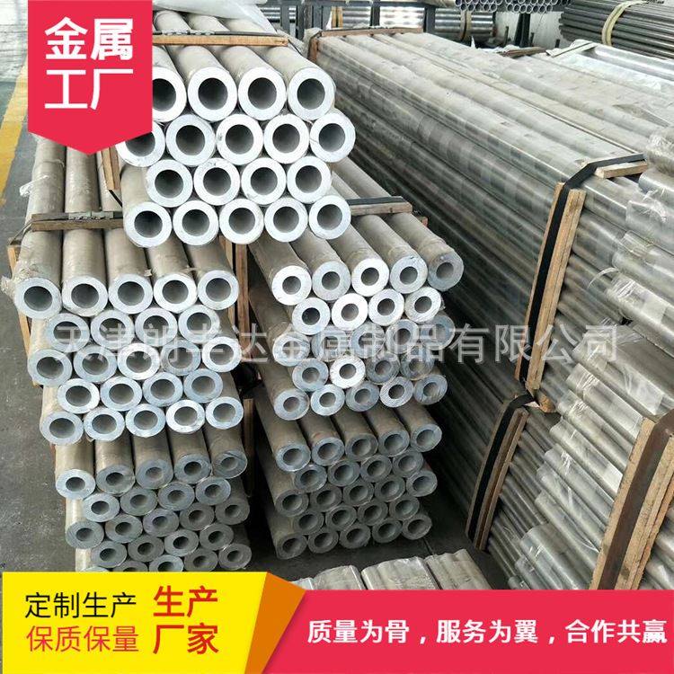 212铝管软态工业装饰壁厚212铝管可散切小尺寸无缝212铝管