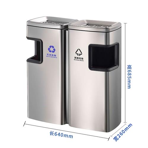 室内户外不锈钢双分类垃圾桶大堂立式带菸灰缸果皮箱酒店大厅办公