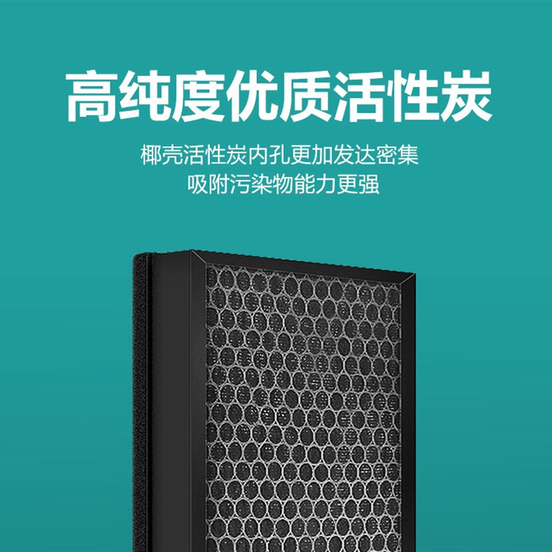 适配IAM空气净化器KJ700F滤芯800F/770F/780F/580F/850/830过滤网