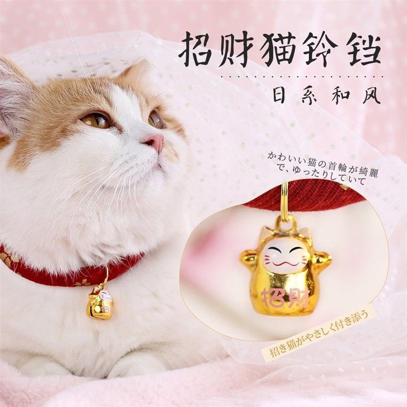 cat bell collar decorative dog collar necklace pet collar