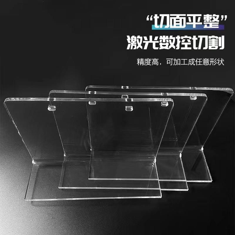 透明压克力板U型L形展示架 有机玻璃透明围栏挡板置物架展示架