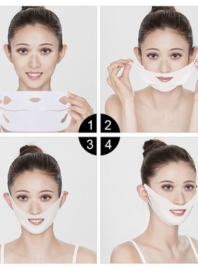 V Line Facial Lifting Masks with Eye Patches Double Chin Wri