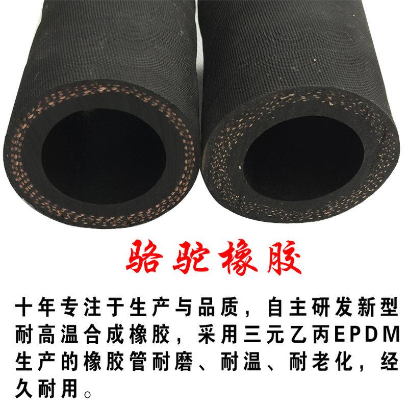 高压黑色夹布橡胶管中频炉冷却水循环耐热耐高温蒸汽管热水管软管