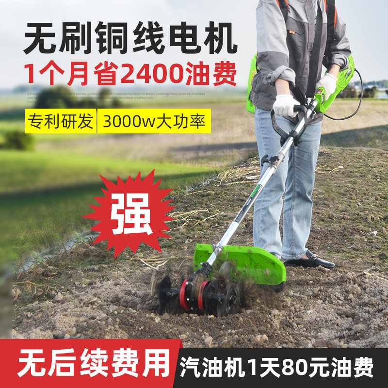 无刷锂电割草机充电开荒沟松土锄地神器收割电动除草机农用割灌机