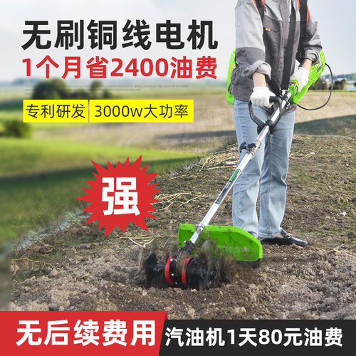 无刷锂电割草机充电开荒沟松土锄地神器收割电动除草机农用割灌机
