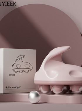 7-Bead Multifunctional Massage Roller Ball Massager Professi