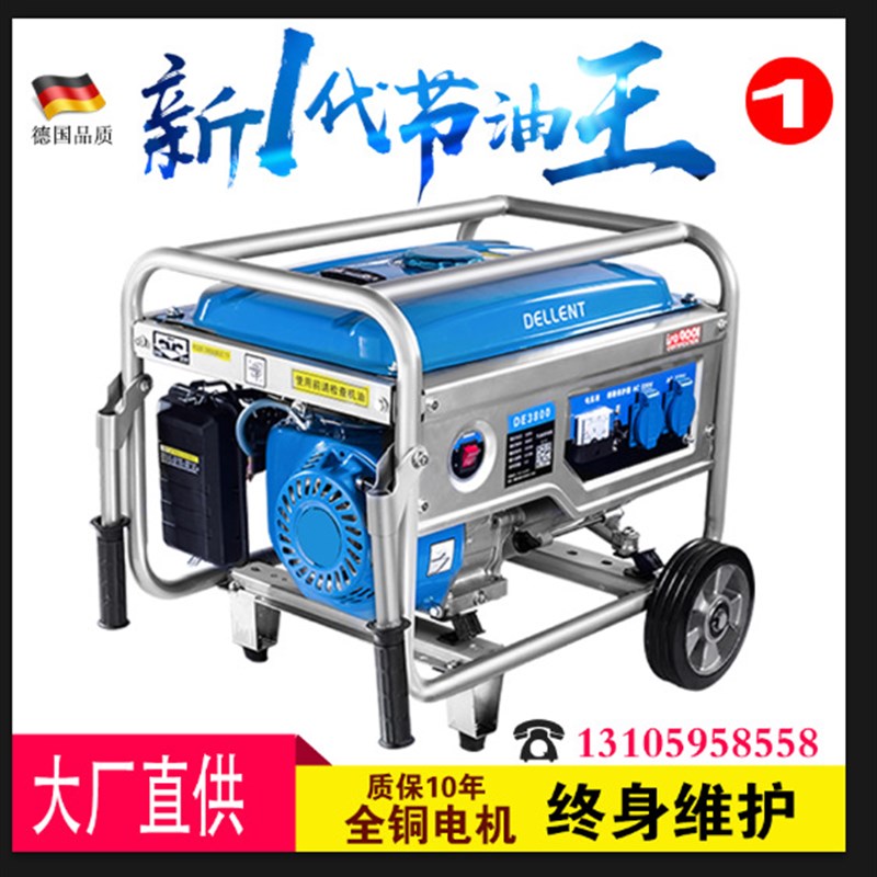 爆品汽油发电机家用小型机组220V单相380v三相双电压工地户外应品