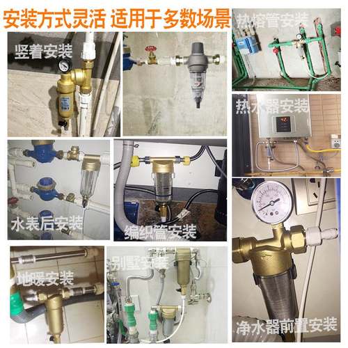 新品全铜前置过滤器反冲洗家用自来水井水泥沙过滤中央净水包邮硅