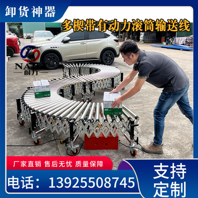 卸货神器装卸车搬运有动力滚筒伸缩线转弯输送机传送带下货滑梯