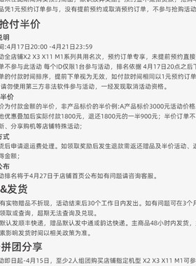 Unities有逸X2净水器净饮一体过滤饮水机反渗透家用直饮废水分离