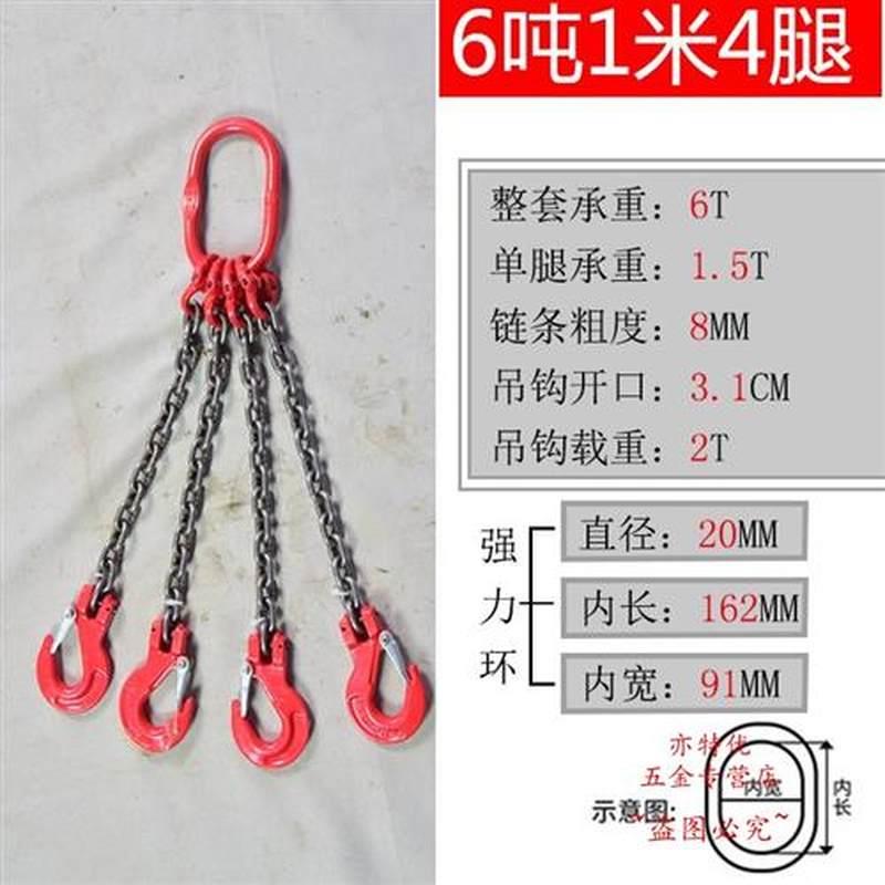 销G80猛钢起重链条吊索具吊环钢板模具吊具双根链条吊钩行车吊厂