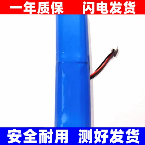 14.4V锂电池适用于每物