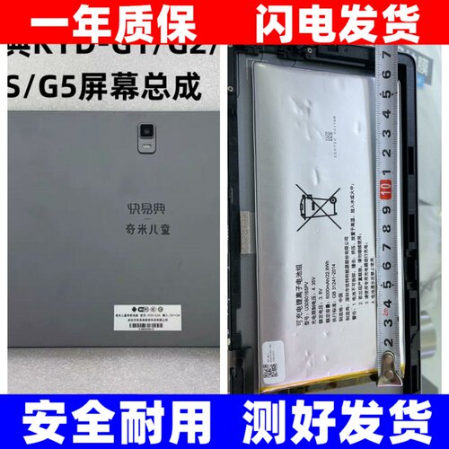 适用于快易典KYD-G1G2A