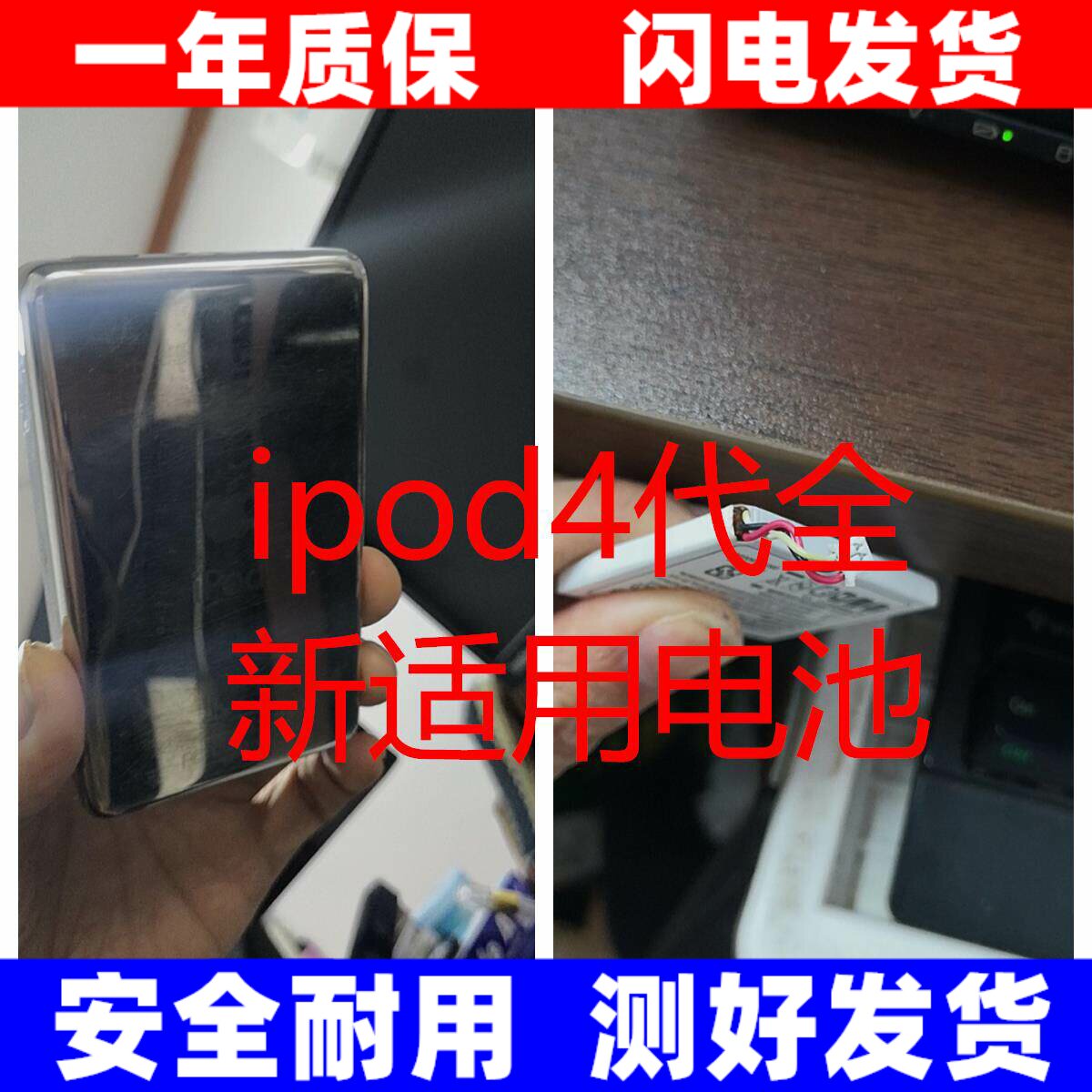 适用于ipodclaPhot4代/图片