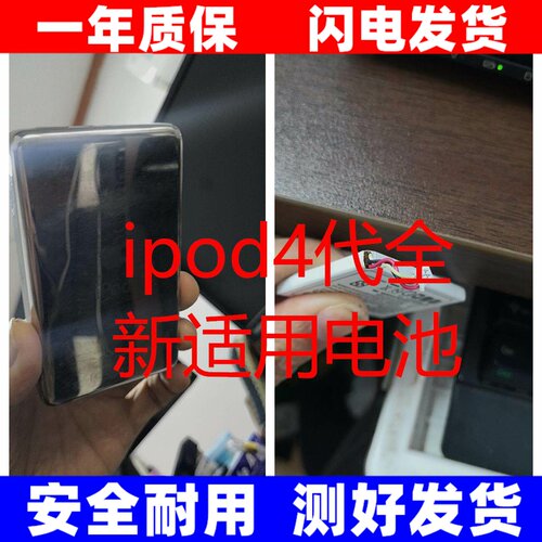适用于ipodclaPhot4代/