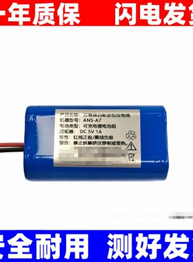 适用小米九号机甲战车