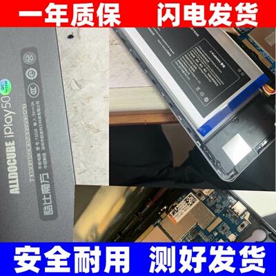 适用ALLDOCUBEiPlay50/