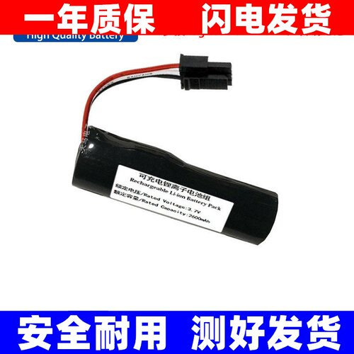适用罗技LogitechUEBm2