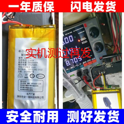 适用友猫5G无线数据终端Y