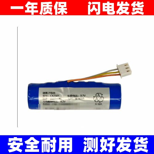 适用小度T10智能屏语音音