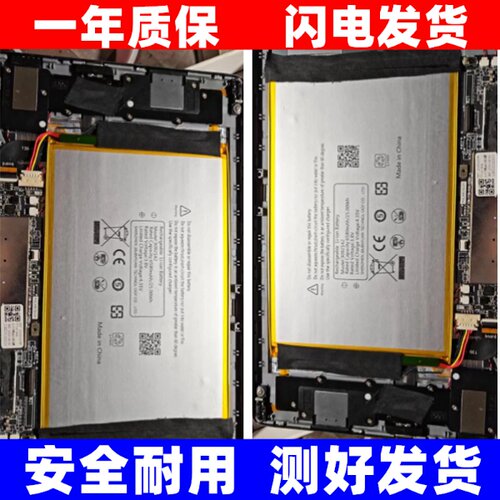 适用于tablePC平板电池