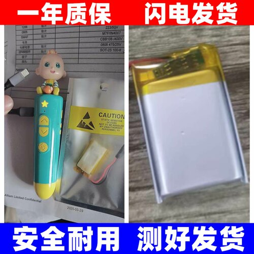 适用于BabyBus/宝宝巴士