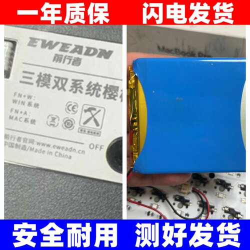 适用前行者Z87V97三模双