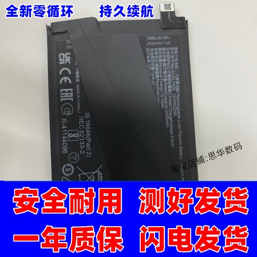 适用于OneplusACE2pro一