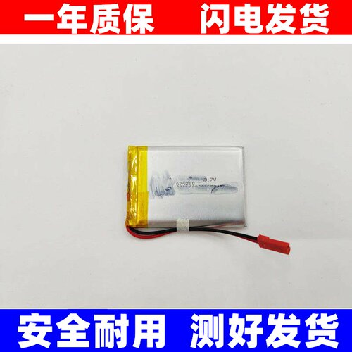 全新60472多用途聚合物