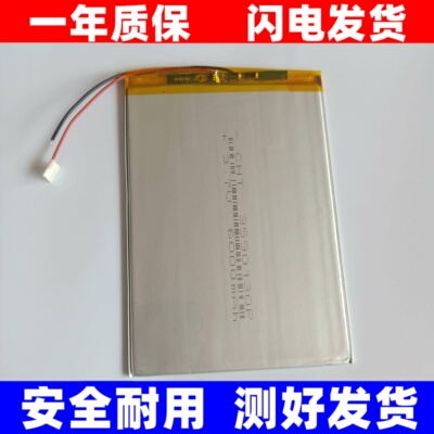 索立信Y2T86135、小霸王