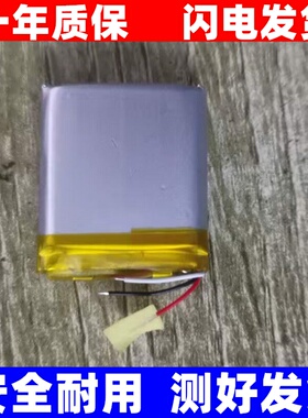 适用于 YTXY-622833电池 800mAAh 622832智能电话手表电池 手机电