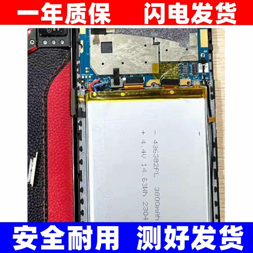适用于obxin/欧博信M30Pr