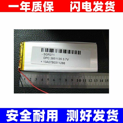 适用快易典H15KIMi76s